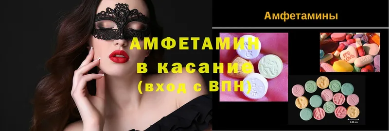 Amphetamine Premium  сколько стоит  Кировград 