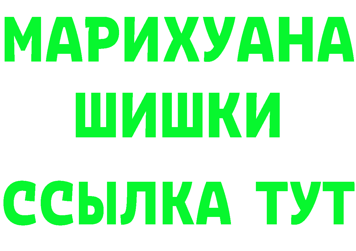 APVP Соль рабочий сайт shop гидра Кировград