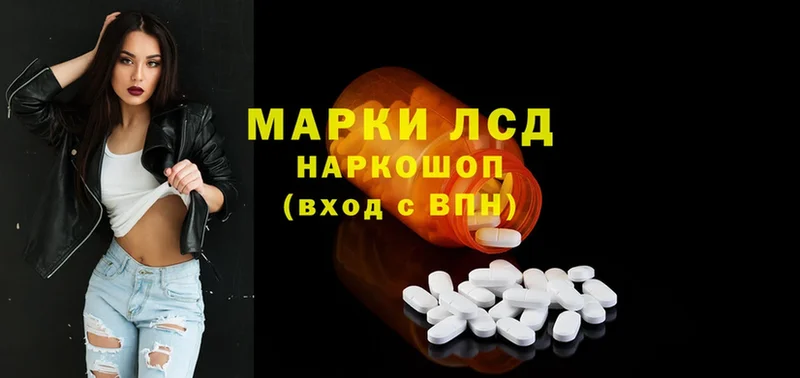 ЛСД экстази ecstasy  Кировград 